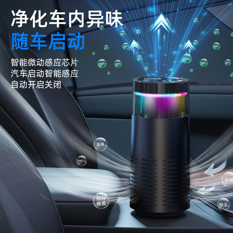 国境を越えた車用空気清浄機、ホームオフィスデスクトップマイナスイオンマーキーポータブル煙除去清浄機|undefined