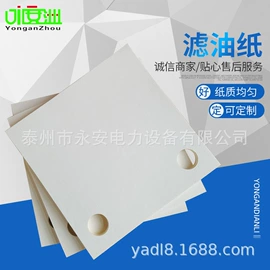 滤油机;加热器;永磁材料