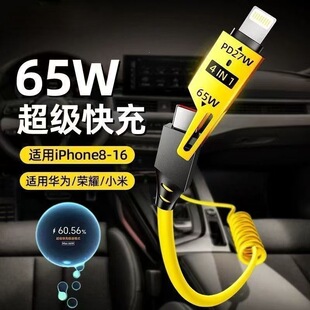 65W������䏗����s�ĺ�һ��늾��m���O���A�鰲׿��䔵����