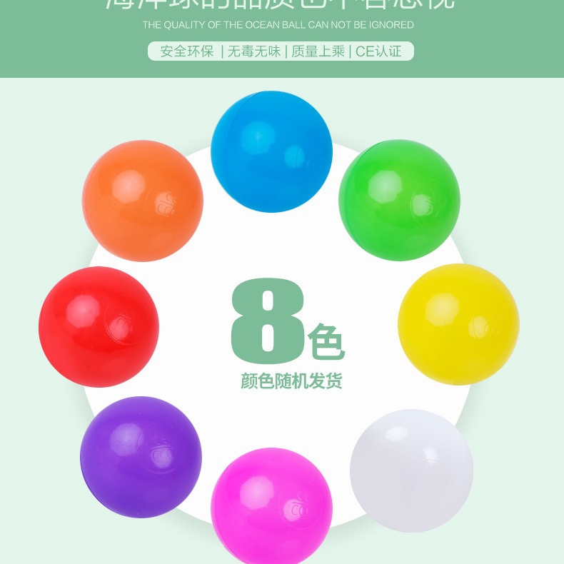 오션 볼 두껍게 한 어린이 아기 놀이터 웨이브 볼 음식 등급 컬러 볼 장난감 공 제조 업체 도매 우표