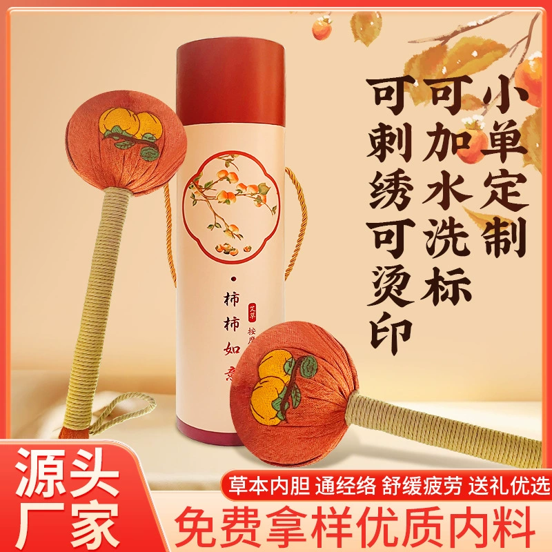 Молоток из полыни для прижигания можно настроить с помощью логотипа, горячего тиснения и вышивки, молоток для здоровья, массажный молоток из полыни, производитель, оптовая продажа