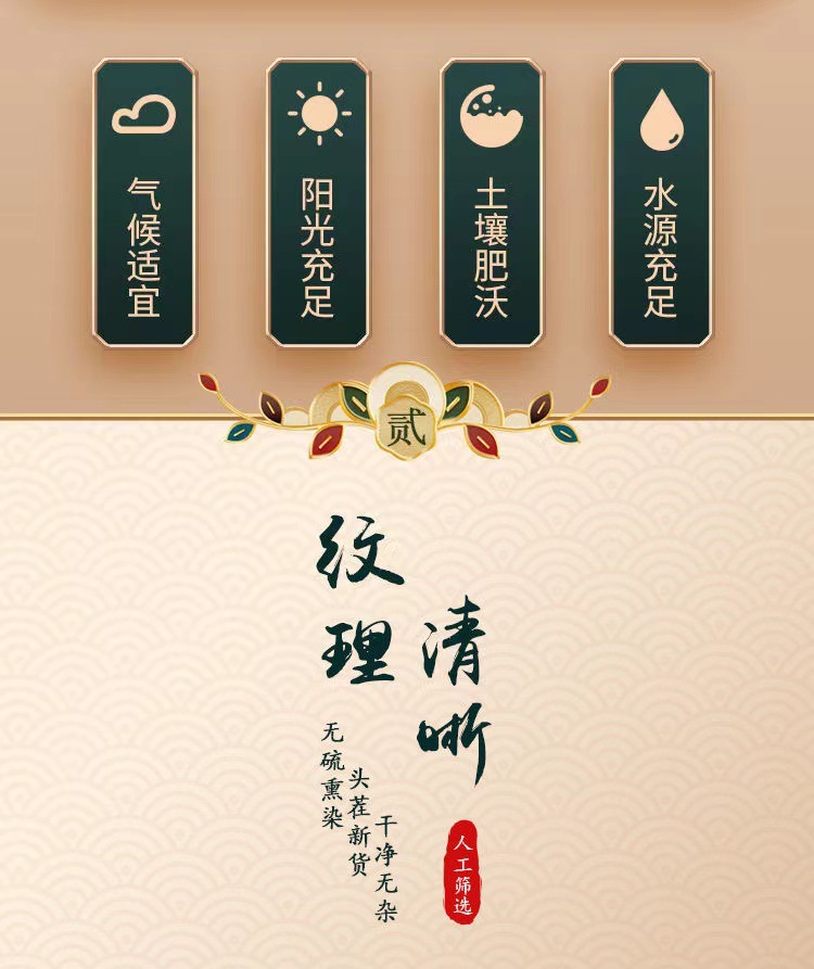 Dried Alisma Slices Ze Xie 泽泻 500g Sichuan Decoction Pieces for Herbal Soup and Tea key features