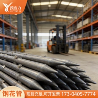 钢花管注浆管 边坡地基隧道预埋超前小导 管棚管无缝管 厂家现货