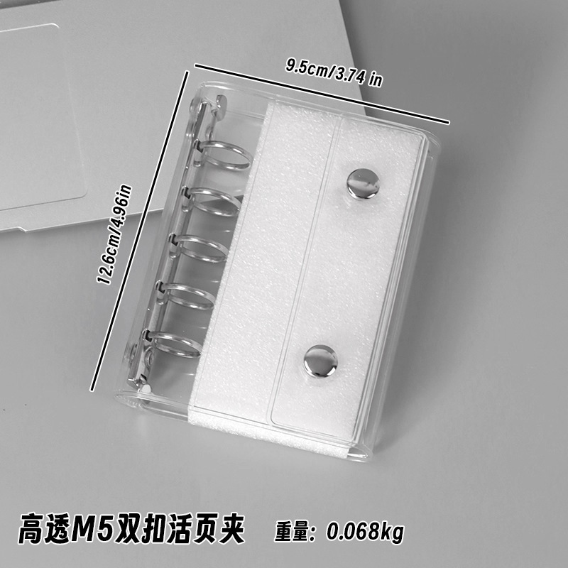 亚马逊跨境A8活页夹星星外壳手帐本PVC透明外壳防水记事本笔记本|undefined