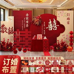 新しい中国式の披露宴の装飾kt板の置物を配置します。