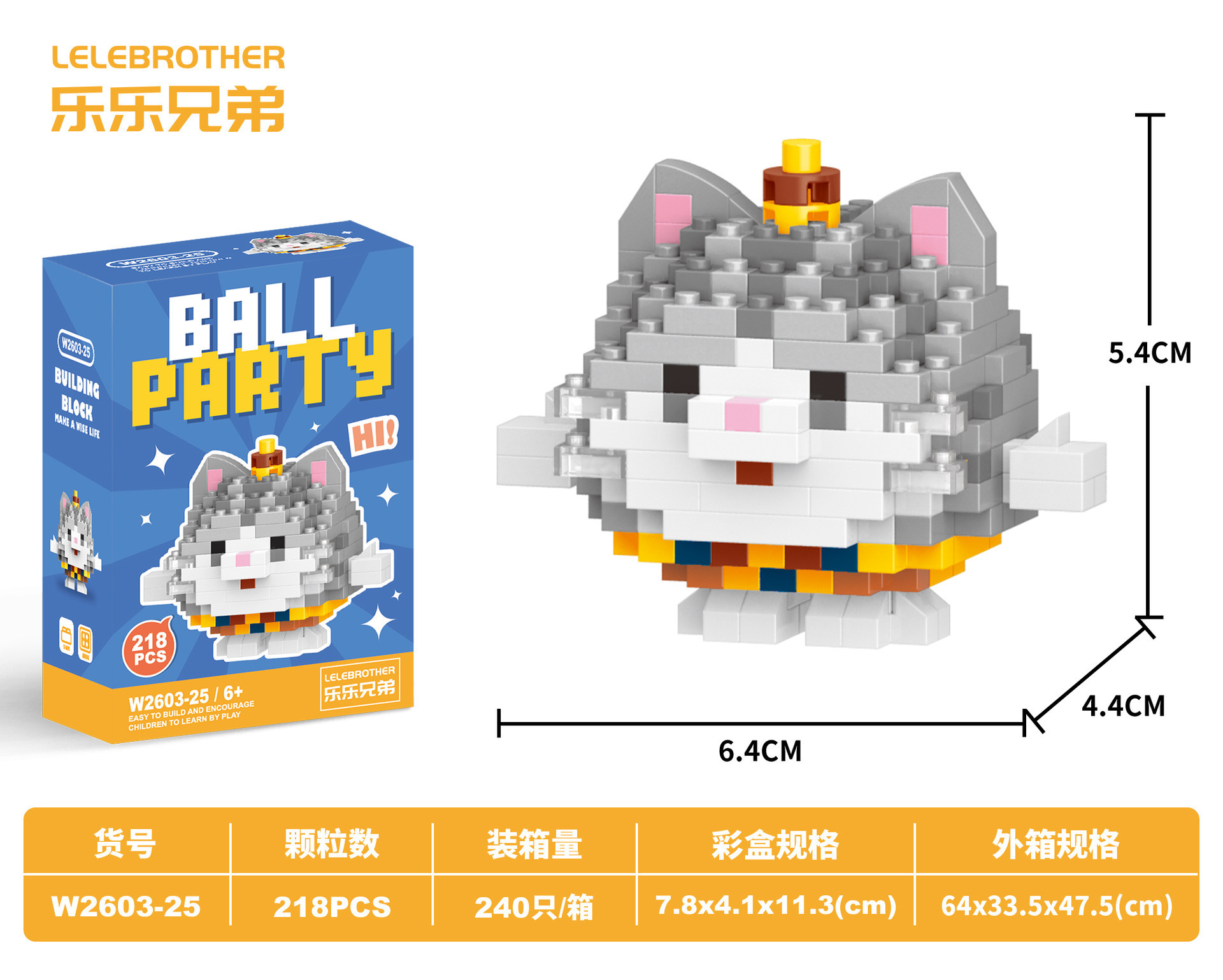 Danzi W2603-25 Американский короткий 218шт.