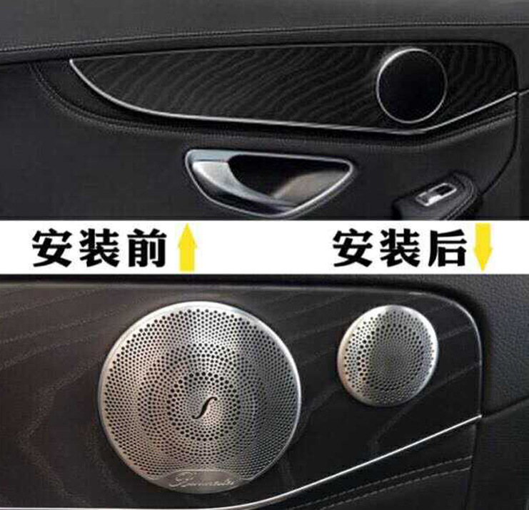 Suitable for Mercedes-Benz Berlin Sound Speaker Cover Glc Mercedes-Benz E-Class 300L200L Alto Speaker Cover C-Class C200L