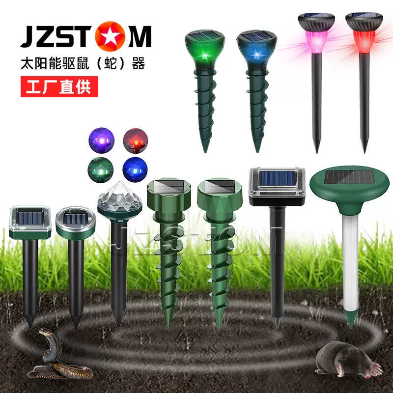 跨境太阳能驱鼠器超声波电子驱蛇器养殖园林驱虫驱鸟器庭院草坪灯