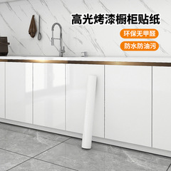キッチンの食器棚のシールは自己接着して油を防ぐ家具を作り直します。