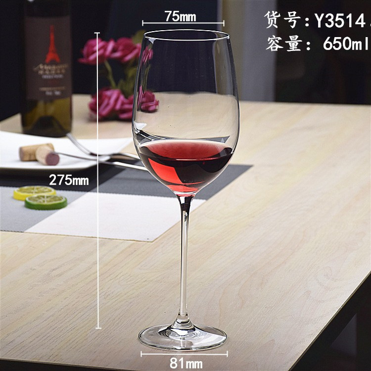 Copa de vino tinto de vidrio de cristal Copa de Burdeos Copa de vino a la copa se puede utilizar en la caja de regalo LOGO