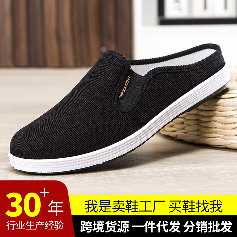 Old Beijing cloth shoes corduroy lasagna casual men's shoes a pedal set feet dad lazy shoes soft bottom cloth shoes wholesale