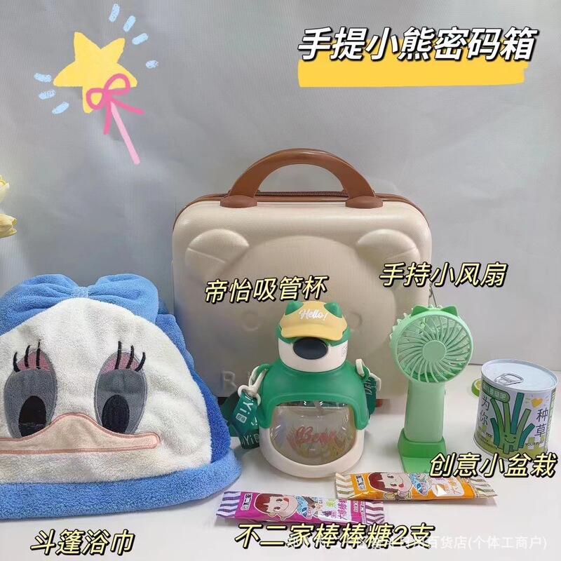 Bear password suitcase with cloak bath towel suction tube cup small fan small potted lollipop suit Bear password suitcase with cloak bath towel suction tube cup small fan small potted lollipop suit