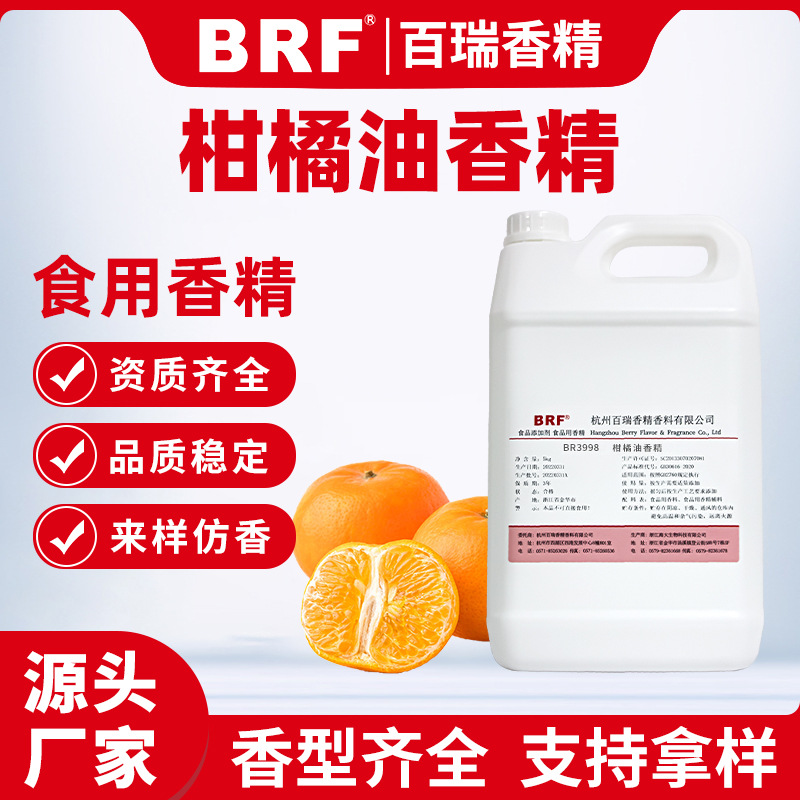 �������㾫ʳƷ�������Ժ決�ǹ��ں촽������ˮ������ζʳ���㾫