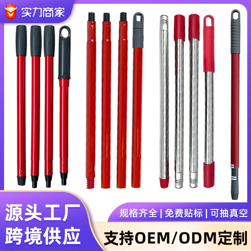 【Wow!】Oceda/Viled American-Style/German-Style Threaded Stainless Steel Mop Handle Mop Accessories Four-In-One 【Wow!】Oceda/Viled American-Style/German-Style Threaded Stainless Steel Mop Handle Mop Accessories Four-In-One