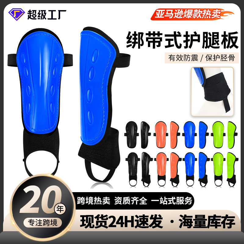Cross-Border Football Shin Guards with Ankle Guards, Shin Guards, Calf Inserts, Professional Training and Competition Protective Gear for Adults and Children