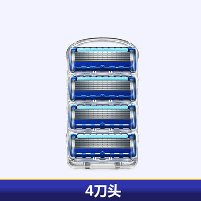 칼 홀더가 없는 5겹[4개 블레이드]