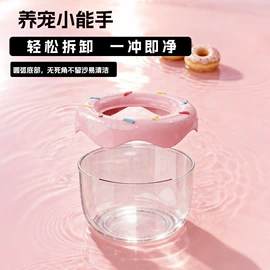 仓鼠零食;仓鼠生活用品;仓鼠主粮