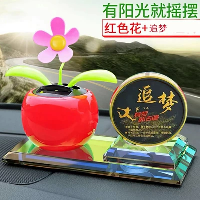 decoration aromatherapy supplies shake head Car ornaments - red-sunflower-dream-chasing