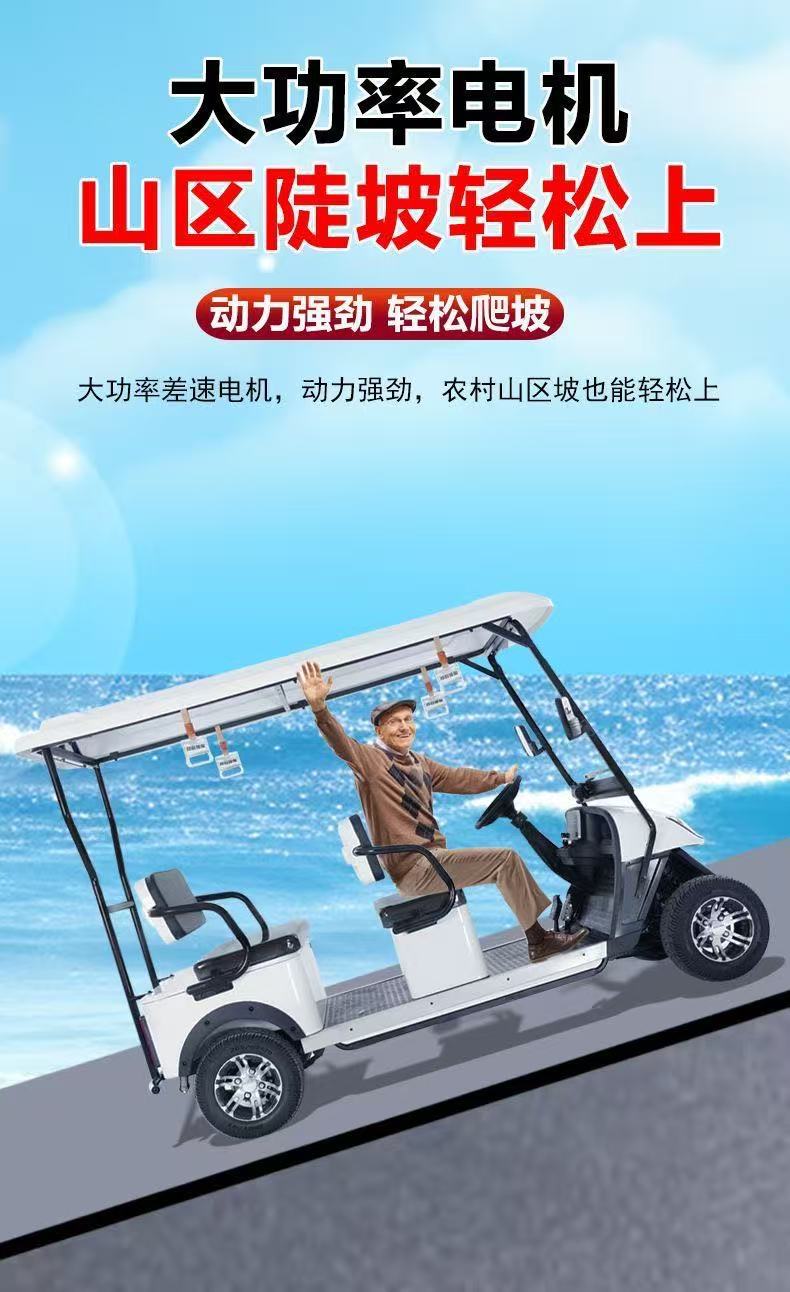 4-seater electric golf cart, scenic area sightseeing vehicle, hotel and homestay reception and patrol vehicle, 4-wheel electric vehicle