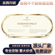 ���ƻ��yƷƿ��˺��ջ�Ʒ�ι�ƿ�N���˺�����ƿ��־�N��ӡˢ���l