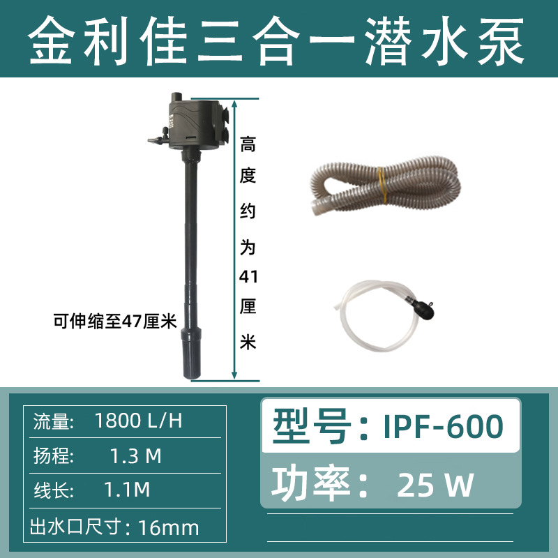 Jinlijia IPF-600