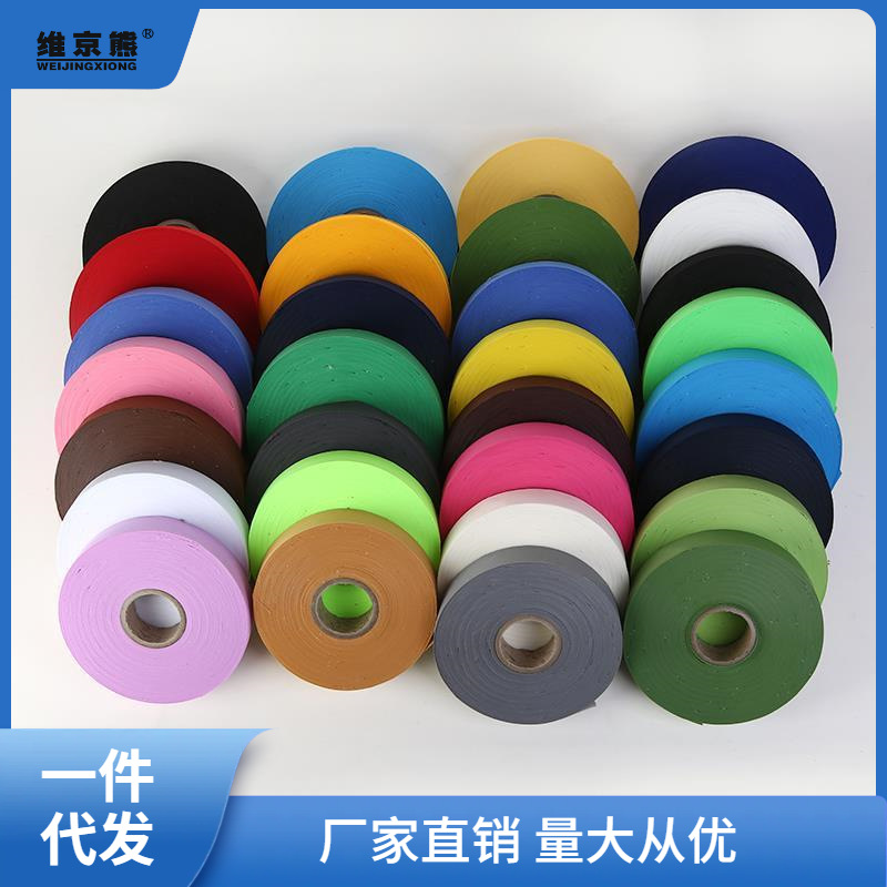 4CM TWILL 폴리 에스테르 테두리 스트립 패브릭 커튼 홈 소파 퀼트 커버 깔창 패브릭 가방 단색 배관 XIANGXIANG