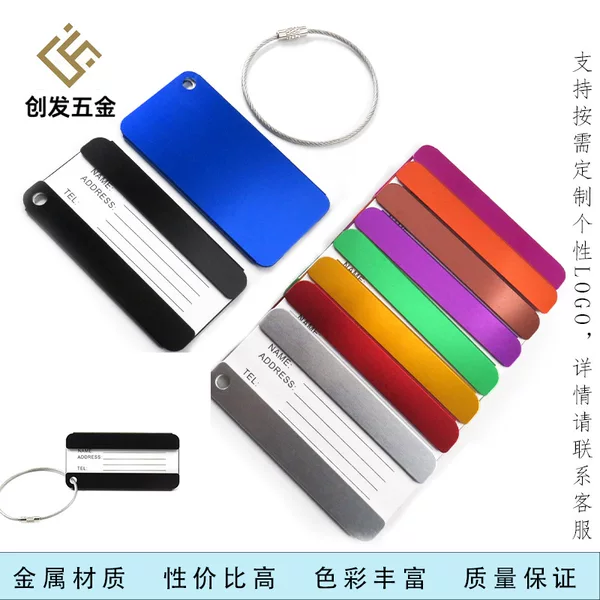 Aluminum alloy luggage tag business gift symmetrical anti-loss identification tag check card boarding pass luggage case tag