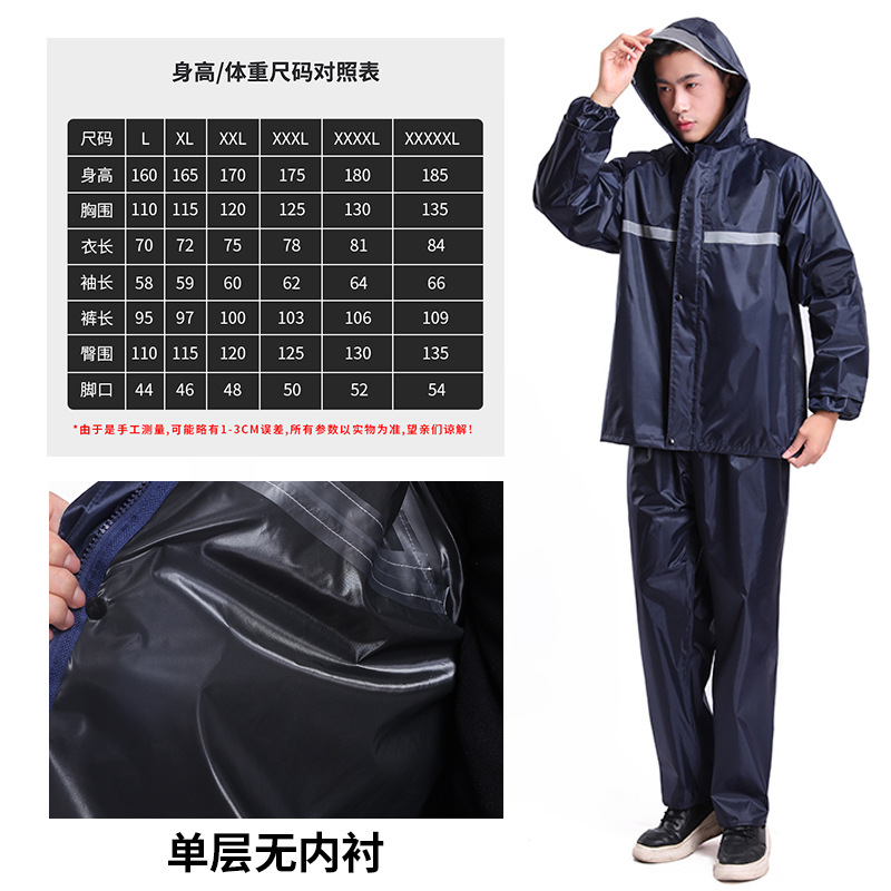 단일 레이어 네이비 블루