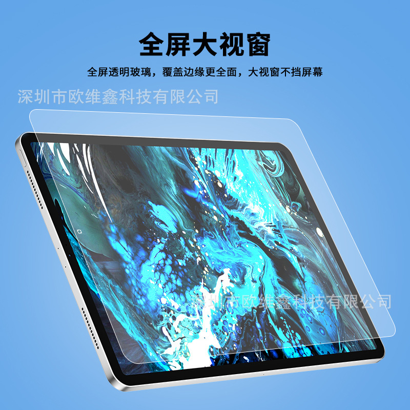 サムスンtabs7強化膜s7 feタブレット保護膜tabs7 fe全画面galaxy tabs7 + パソコンに適用|undefined