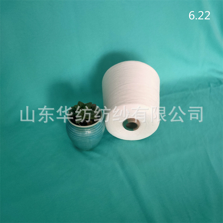 华纺主营 阻燃涤纶竹节纱 紧密赛络纺纯涤纱 抗起球涤纶纱zl