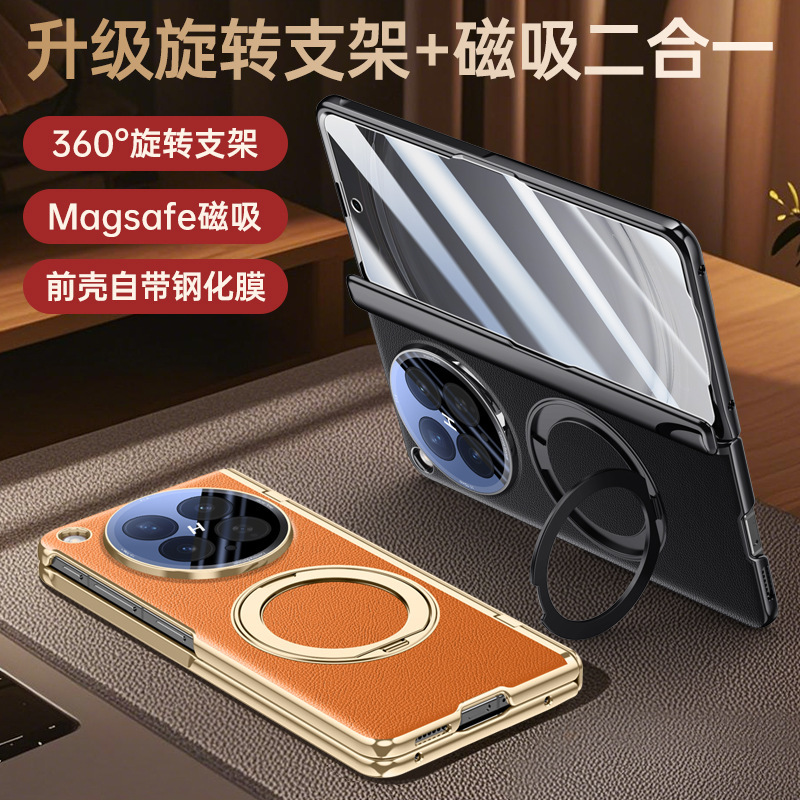 Suitable for Oppo Find N6 Phone Case, New Rotating Magnetic Stand, Find N 40% off Foldable Screen Full-Cover Case with Integrated Film