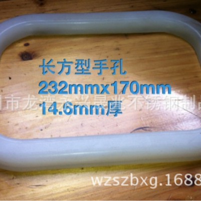 十字罐人孔盖密封条 翻边硅胶条 人孔盖橡胶密封条 锅炉密封条