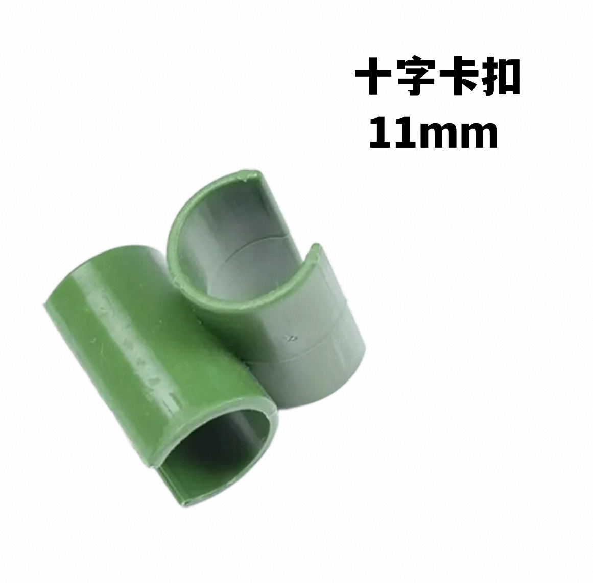 Conector de la hebilla de la siembra de hortalizas y flores de efecto invernadero tubo redondo de ratán escalada de plástico recubierto tubo de acero accesorios de jardinería