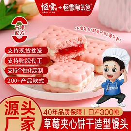 速冻中式面点;待煮面条