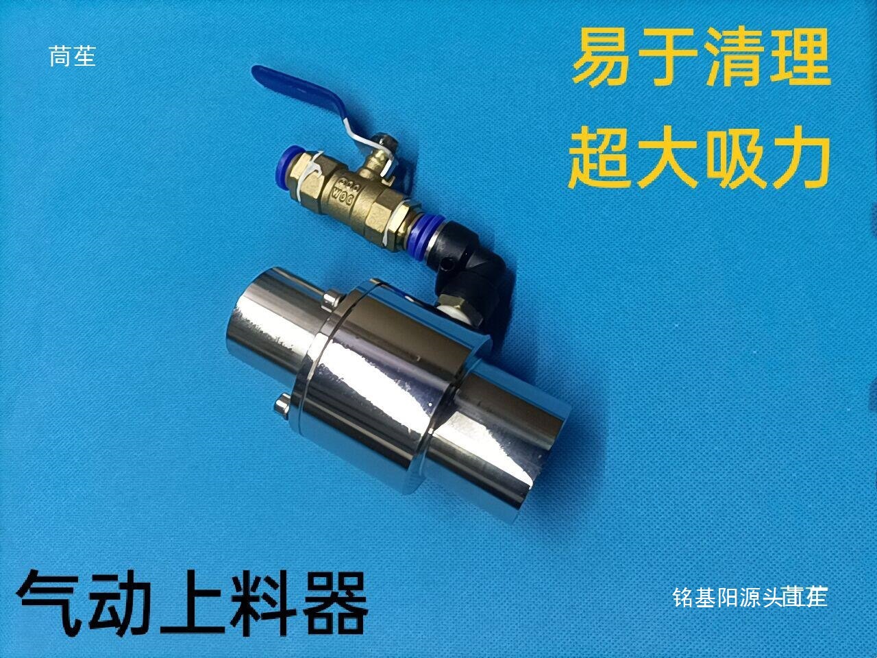 气动自动上料机气动真空吸料机注塑机吸料头抽料器塑料颗粒输送器