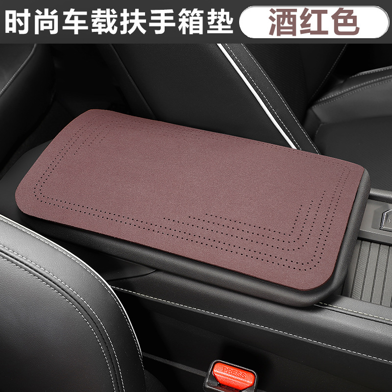 Car Suede Armrest, Universal Armrest box pad - black-red