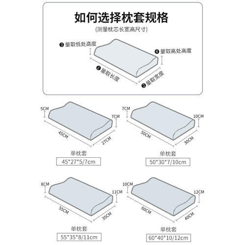 DA4KA类刺绣全棉乳胶枕套大人儿童学生纯棉记忆枕头橡胶枕芯枕套4