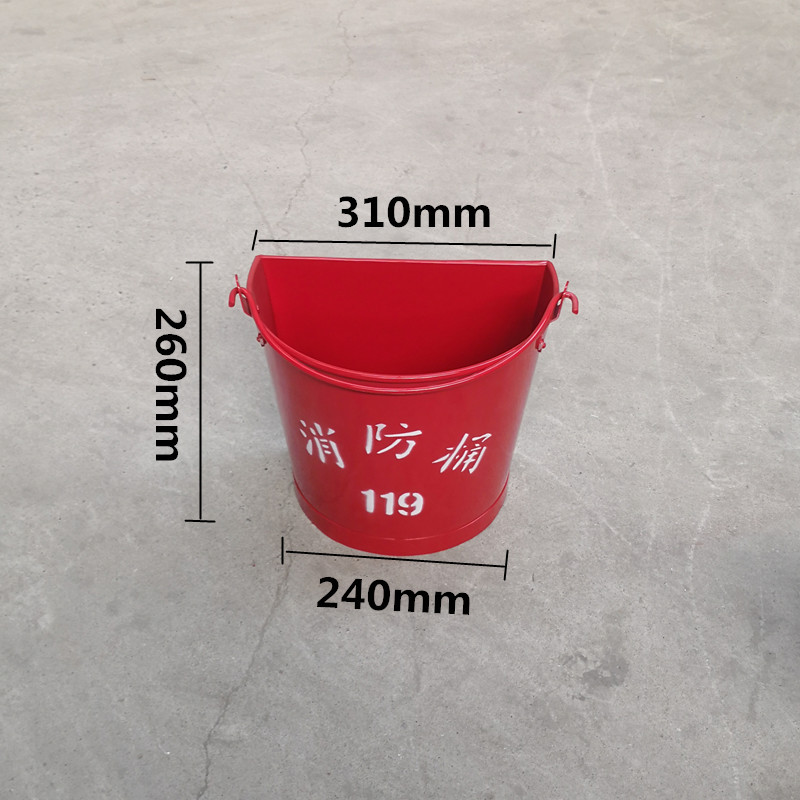빨간 불 양동이 310*260mm