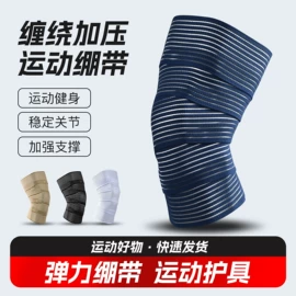 成人手套;运动护膝;骑行手套