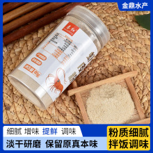 �rƤ��80g/��һ�����l���r�r�׷ۼ������ó����Ҝ��{ζ���rƤ��