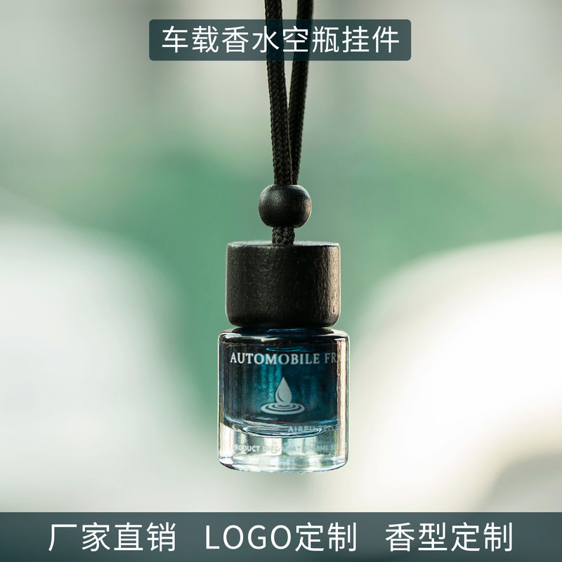 迷你车载空调处出风口挥发分装精油自装空瓶挂绳香水瓶汽车香薰瓶|undefined
