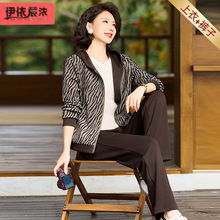 实体批发妈妈装高品质套装50岁中年女装时尚休闲夹克衫直筒裤衣服