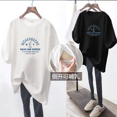 授乳服は外に出て辛いです。夏の夏服は半袖の中の長いtシャツを着て、授乳服の上着のアルファベットが湿っています。