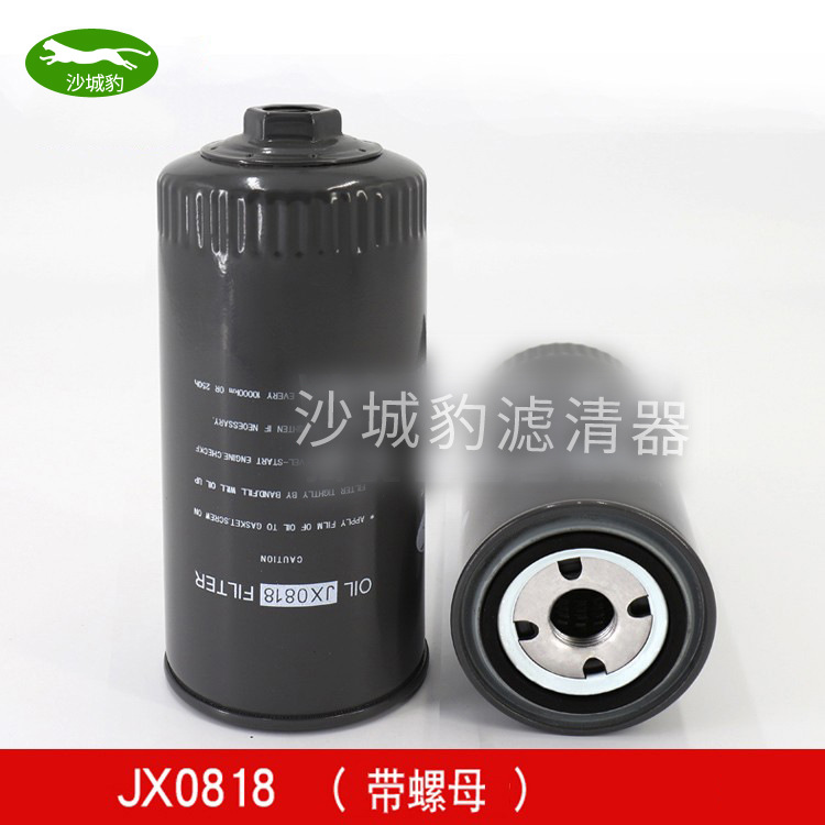 JX0818 2.jpg