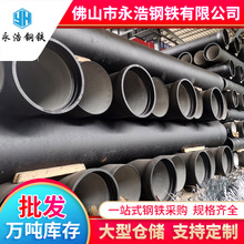 DN1200球墨铸铁管 1.0MPa排水铸铁管 污水管道T型接口单支价格