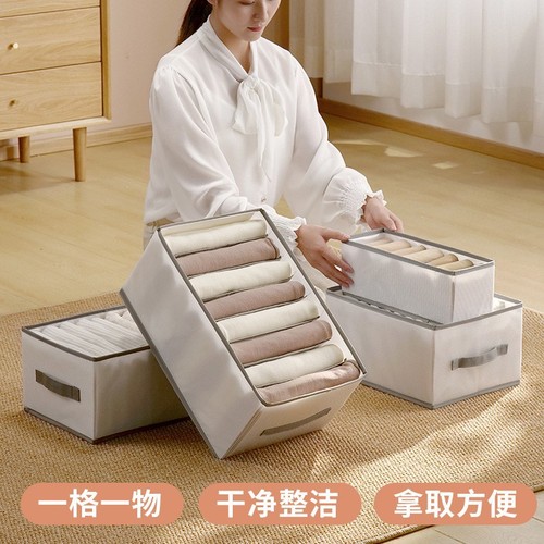 Thickened PP board clothing storage box with divided compartments, washable drawer-style storage bin for clothes, socks, jeans, and organization box
