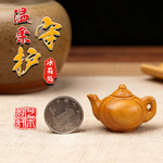 黄金檀手把件文玩工艺雕个性把把壶手机链钥匙扣饰品配件挂件木艺