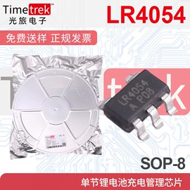 P沟道;N沟道;集成电路