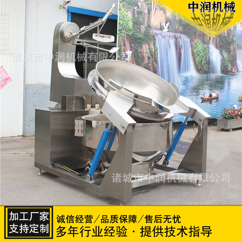 酱料搅拌设备 中润 自动燃气行星炒锅 厨房全自动搅拌锅
