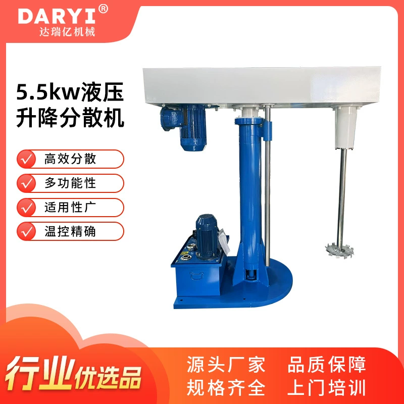 Бесплатная установка 5,5 кВт гидравлическая подъемная диспергирующая машина высокоскоростной смесительный блендер литиевая батарея диспергирующая машина